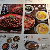 一家超好吃的面
