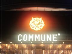 门面-COMMUNE幻师(解放西路店)