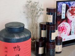 -一杯潮茶·专注潮汕茶饮(十二中创始店)
