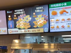 -德克士(新江湾城店)