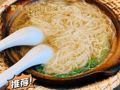 -隅乐胡椒虾·台湾菜·团建(皇岗店)