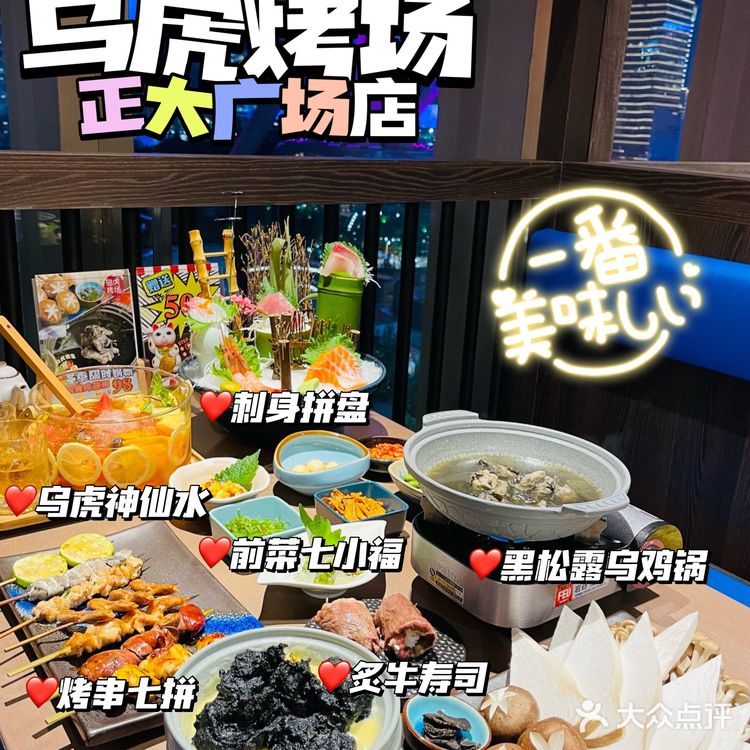 小草探店の陆家嘴超“黑”沉浸式日料