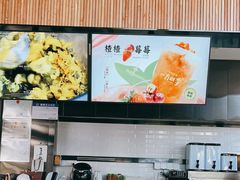 -一方四季·草本轻养茶(区庄店)