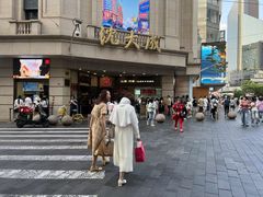 -沈大成(南京东路店)