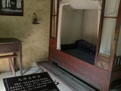 -韶山毛泽东同志故居