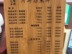 -川耳坊专业采耳馆