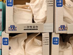 -盒马X会员店(王府井奥莱UP TOWN店)