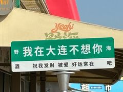 -星海广场