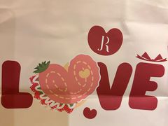 -LE JARDIN de Joel Robuchon(新世界大丸百货店)