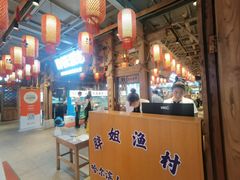 -胖姐渔村(中源大道店)