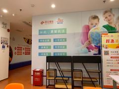 -昂立教育凯顿成长中心(嘉定南翔校区)