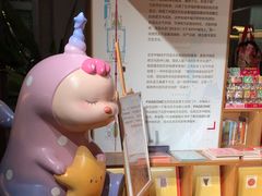 -PAGEONE(北京坊店)