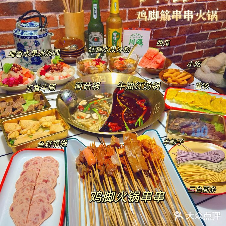 上海|串谱·鸡脚筋串串火锅|现串的串串才好吃