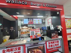 -华莱士·炸鸡汉堡(坂田店)
