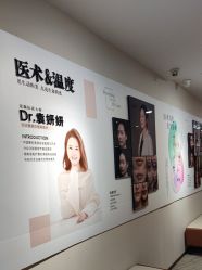 -长沙雅美医疗美容医院