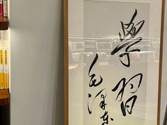-北京SKP