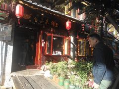 门面-勺子米线·云南传统小吃市集(四方街店)