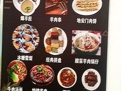 -护国寺小吃(地安门店)