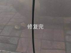 -诚和成汽车凹陷修复玻璃修复