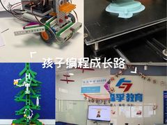 -森孚机器人编程·STEM积木·等级考试(虹口足球场中心)