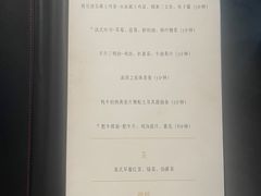 -拉萨瑞吉酒店-秀餐厅