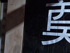 -造梦师互动沉浸密室(小寨店)
