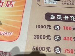 -千寻烧肉(政务区店)