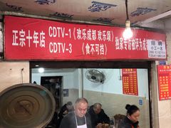 -马王庙刀削面馆(四川省交通学院宿舍店)