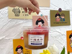 -似季甜铺·糖水·下午茶·小吃(麦地店)