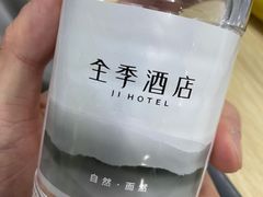 -全季酒店(成都春熙路IFS国金中心店)