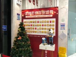 -上海漾颜医疗美容