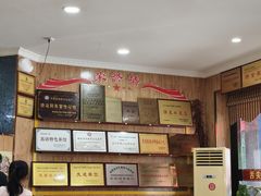 -白氏老婆婆干羊肉剁荞面·非物质文化遗产品牌(靖边总店)