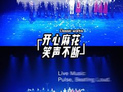 -合肥大剧院