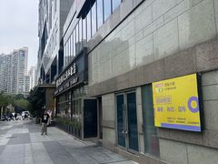 -清真·宁夏印象·盐池滩羊肉体验店(江宁路店)