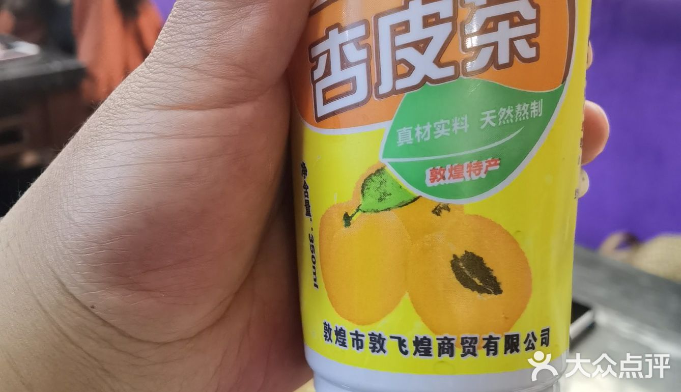 美味吸引四方客！