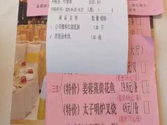 -半岛太子酒家(海港城店)