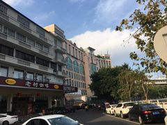 -OLD TREE老树咖啡·西餐厅(台山人工湖店)