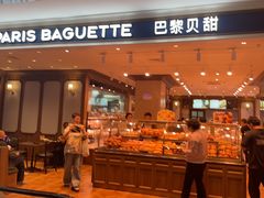 -巴黎贝甜(乌鲁木齐北京路汇嘉店)