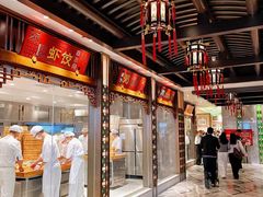 -陶陶居酒家(第十甫路总店)