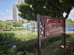 -南北地理分界线标志园