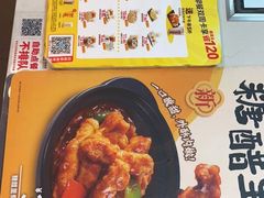-永和大王(梅家浜店)