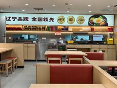 -小木屋拌饭(沈阳中街大悦城店)