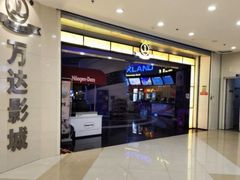 -万达影城(经区九龙城店)