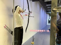 -無弓射箭俱乐部(领展中心城店)