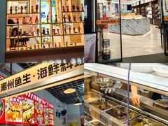 -权记百年老字号(牌坊街店)