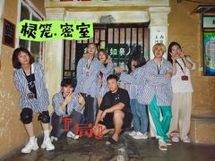 -棂笼·深度沉浸密室(武汉旗舰店)