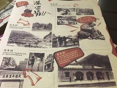 -东口码头·烧鸽子·鱼头泡饼·地方菜(金鹰悦城店)