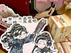 -天津国贸购物中心