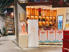 -翠姐姐农家大院(滨康路店)