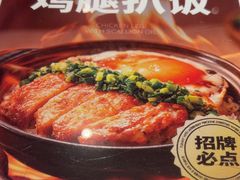 -文通冰室(东方宝泰店)